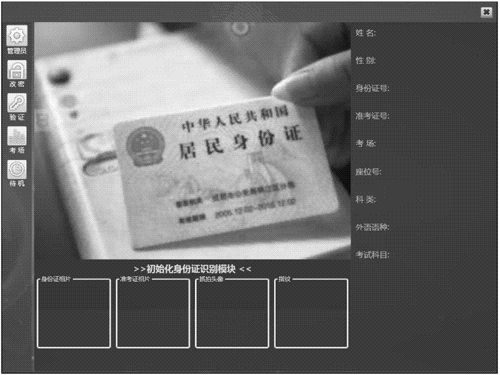 网络安全7大预测