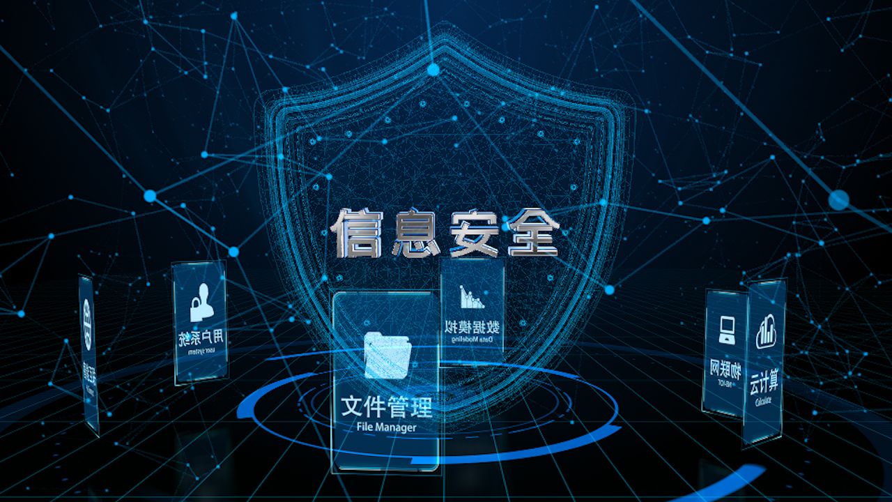 网络安全行业独角兽公司