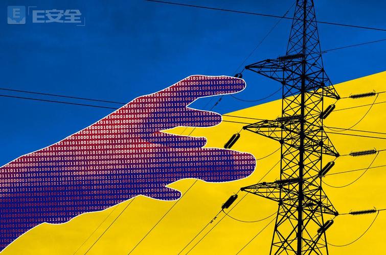 电力行业网络安全现状