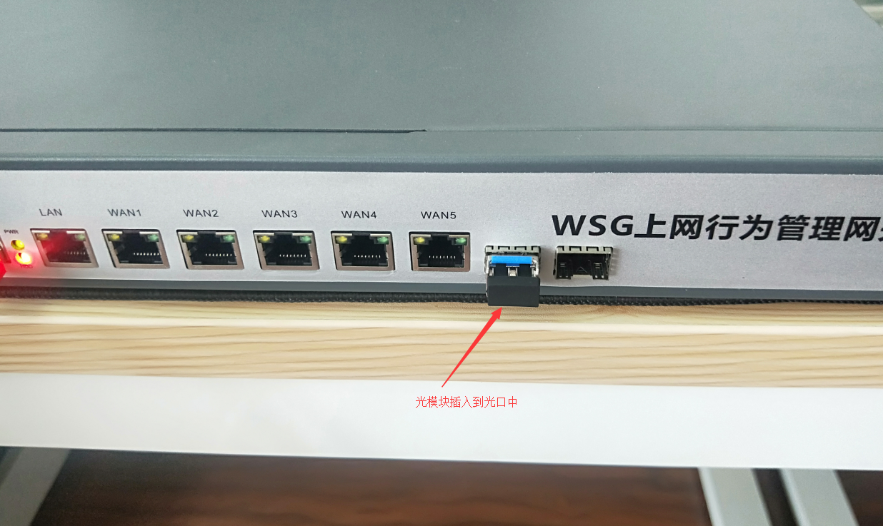 全网行为管理AC设备