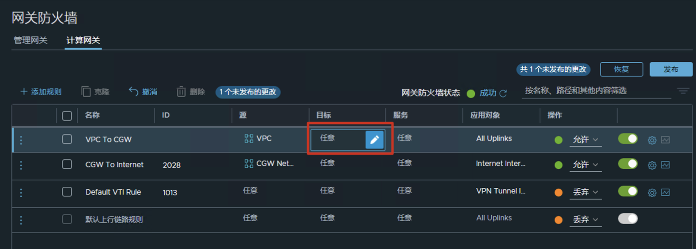 AC-Q上网行为管理设备技术优势