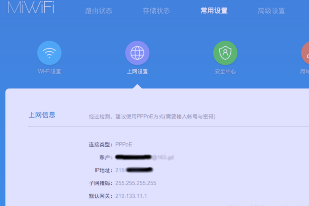 路由器上网行为管理产品应该怎么选择？