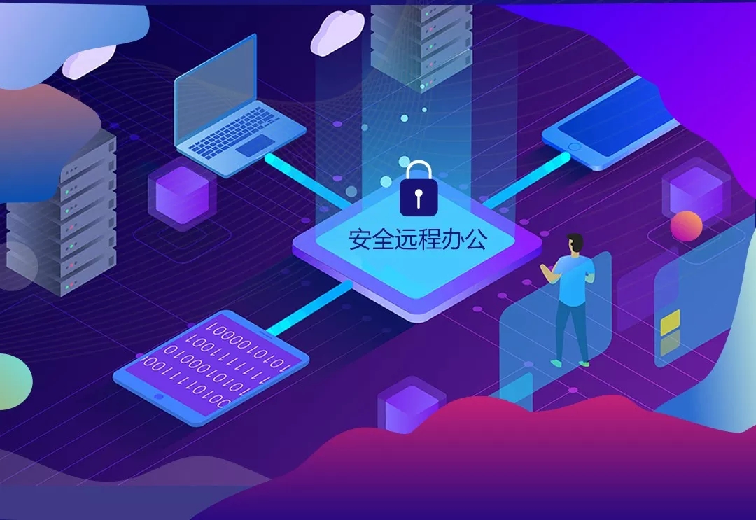 企业数据安全体系建设难点有哪些？