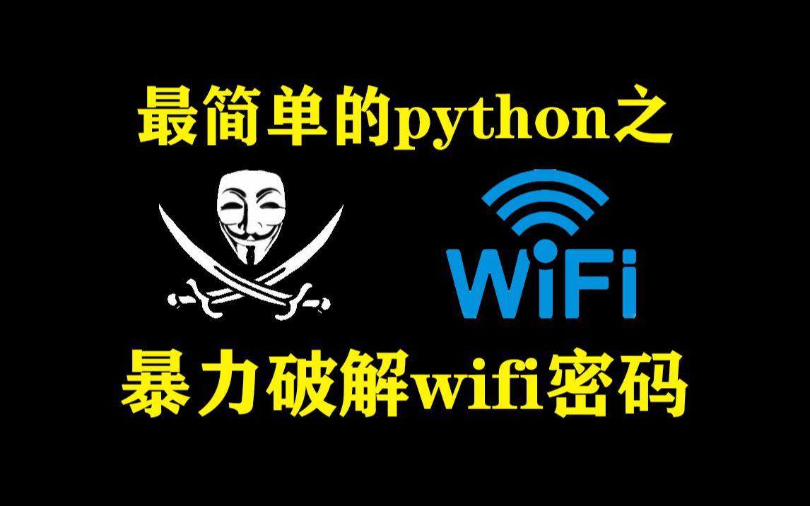 常见的网络安全攻击技术有哪些？（黑客常用的网络攻击技术有哪些？）